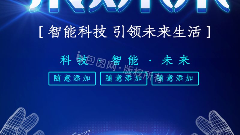 SaaS平台定制开发：揭秘全流程与关键要点